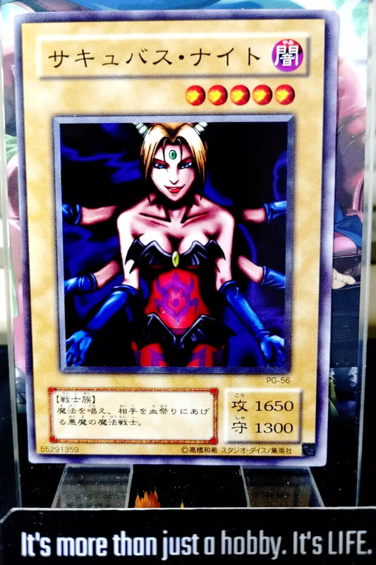 Succubus Knight Yu-Gi-Oh Yugioh PG-56 Retro Card UNCENSORED Konami JAPAN
