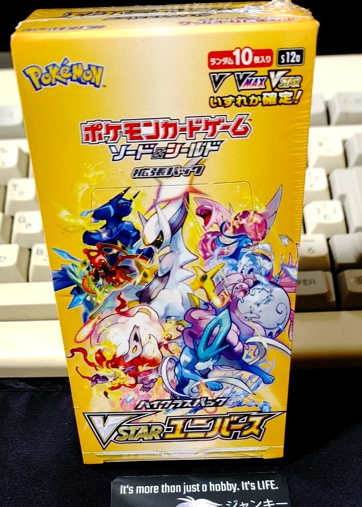 Pokemon Card Sword & Shield High Class VSTAR Universe 1x Box s12a SEALED JAPAN