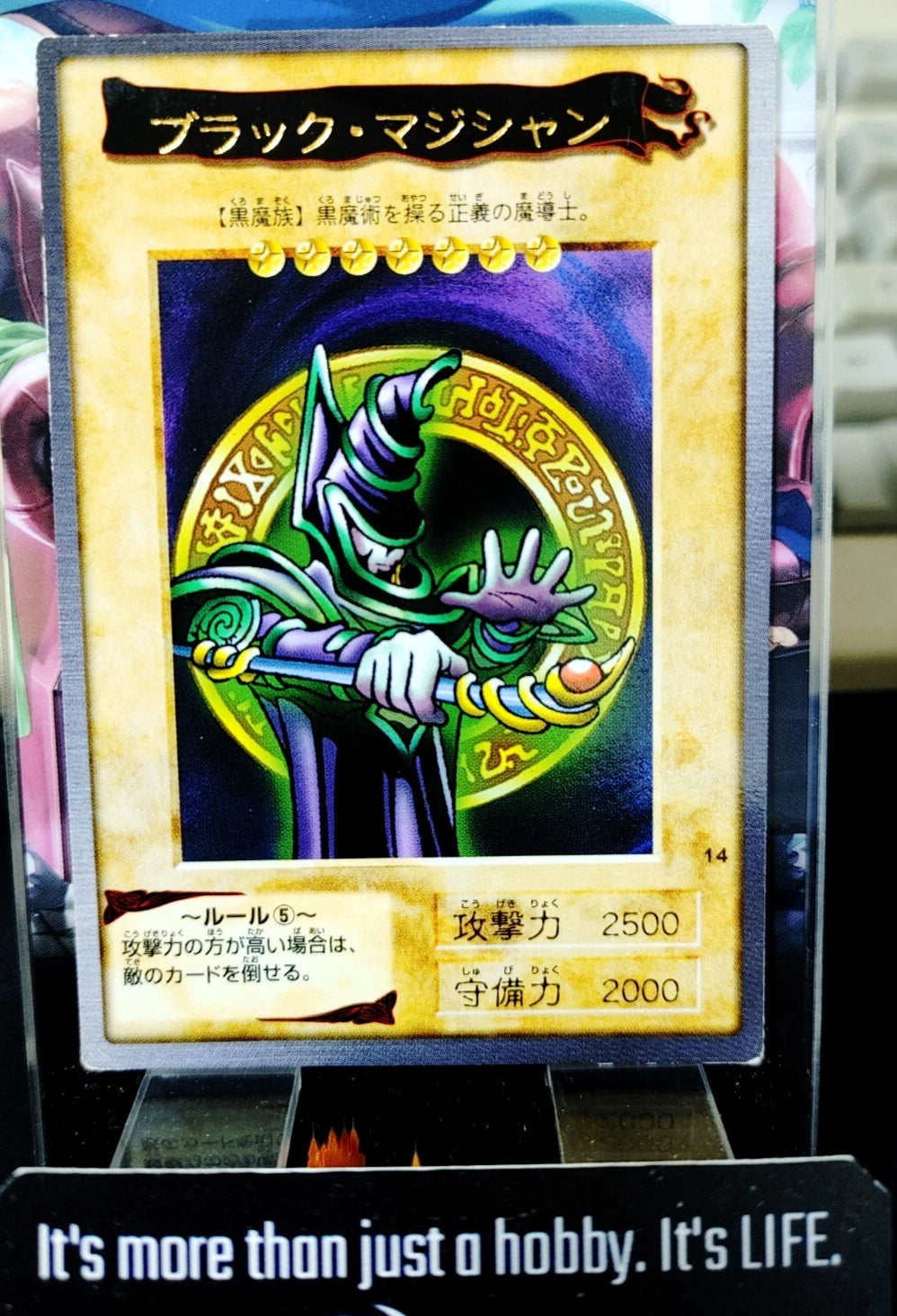 Yu-Gi-Oh Bandai Dark Magician Carddass Card #14 Japanese Retro Japan Rare Item