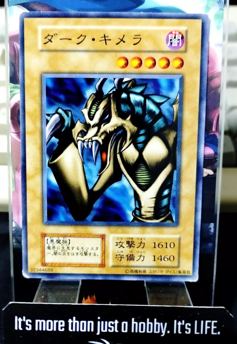 Dark Chimera Yu-Gi-Oh OCG Yugioh Retro Konami JAPAN B Release