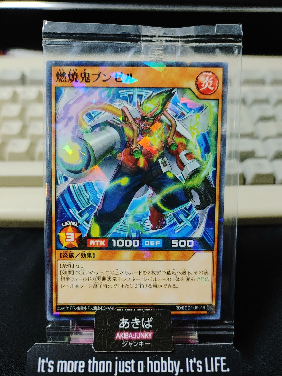 Royal Rebel's Rocker Yugioh RD/ECG1-JP015 Parallel Rush Duel Konami JAPAN