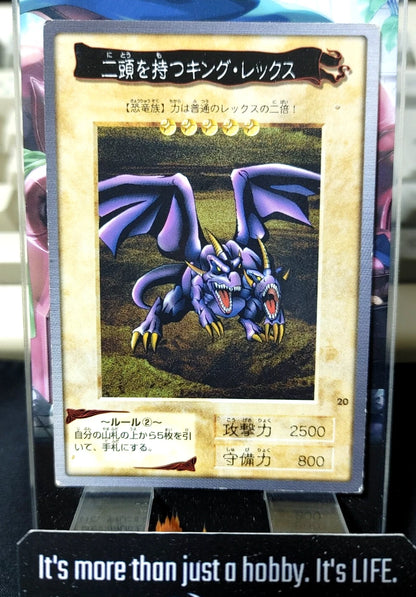 Yu-Gi-Oh Bandai Two Headed King Rex Carddass Card #20 Japanese Retro Japan