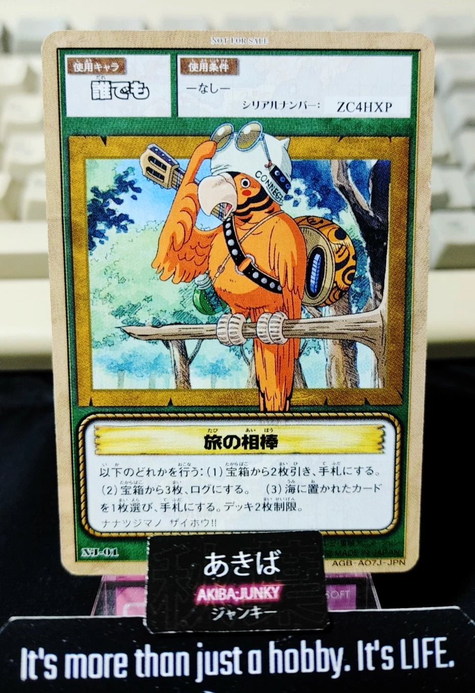 One Piece Bandai Carddass Card Koby NJ-01 Japanese Retro Vintage PROMO Japan