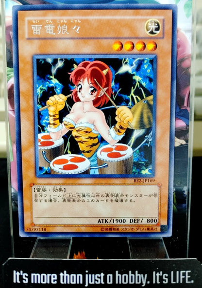 Thunder Nyan Nyan Yu-Gi-Oh Yugioh BE2-JP169 Rare Uncensored Art Konami JAPAN