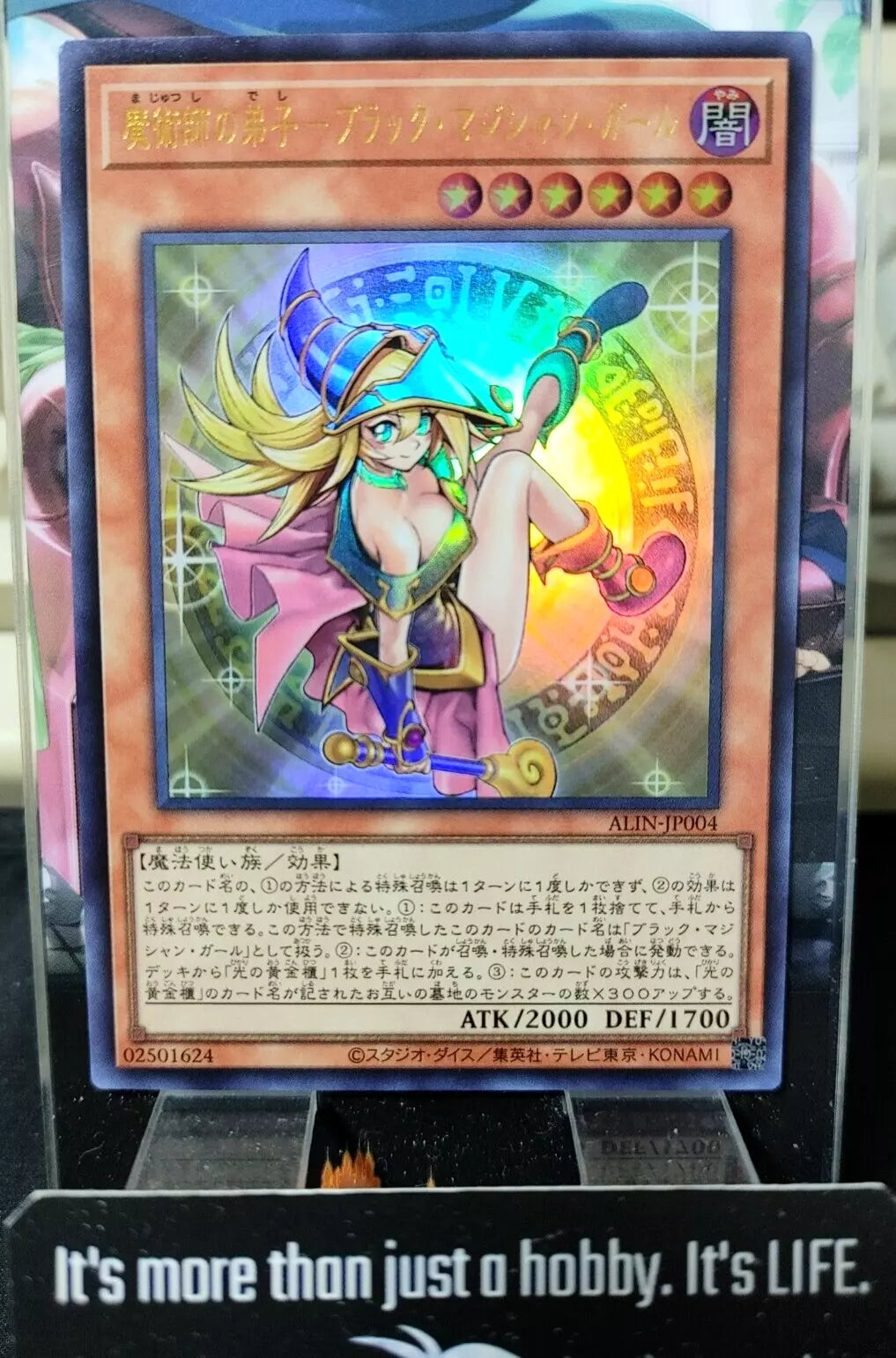 ALIN-JP004 Yugioh Dark Magician Girl the Magician's Apprentice Ultra UNCENSORED