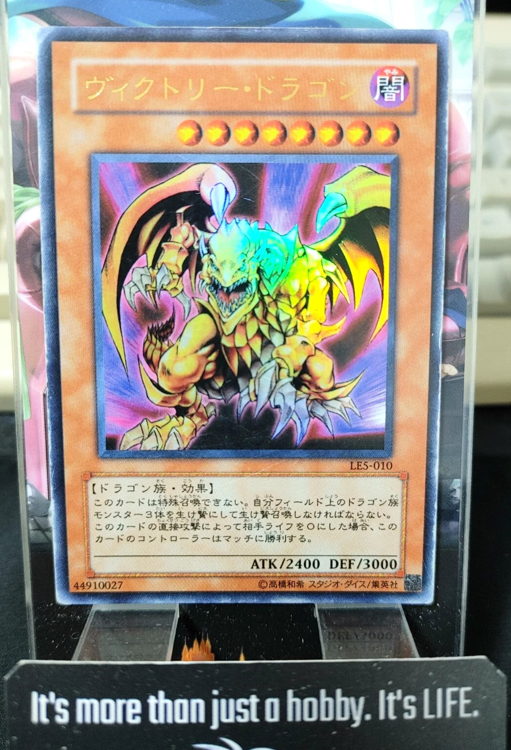 Victory Dragon LE5-010 Ultra Rare Yugioh OCG JAPAN