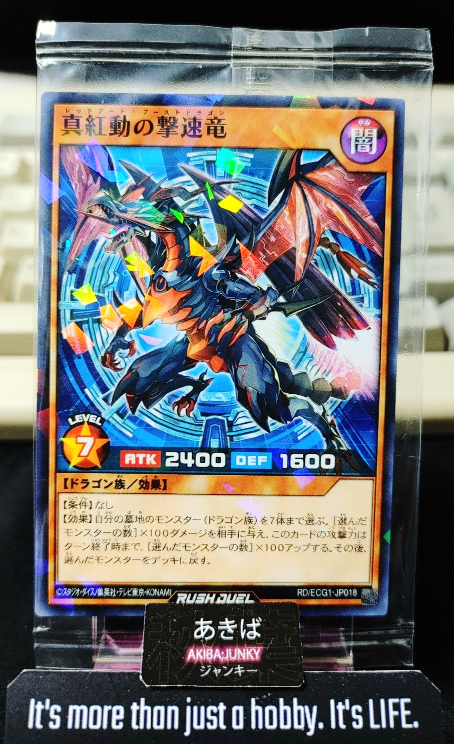 Red Boot Boost Dragon RD/ECG1-JP018 Parallel Yugioh Rush Duel Yu-Gi-Oh JAPAN