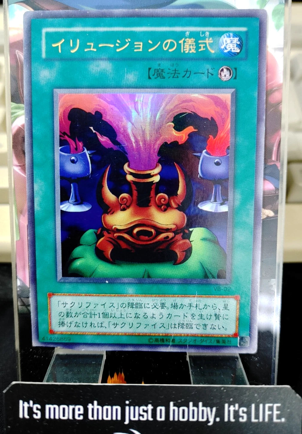 Black Illusion Ritual VB-02 Yu-Gi-Oh Ultra Rare Yugioh OCG JAPAN
