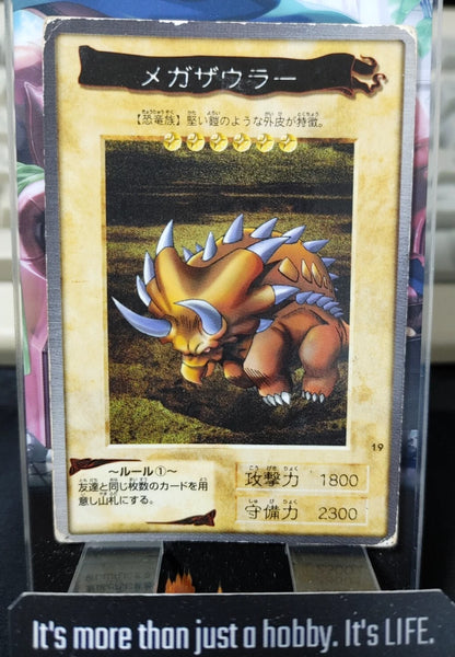 Yu-Gi-Oh Bandai Megazowler  Carddass Card #19 Japanese Retro Japan
