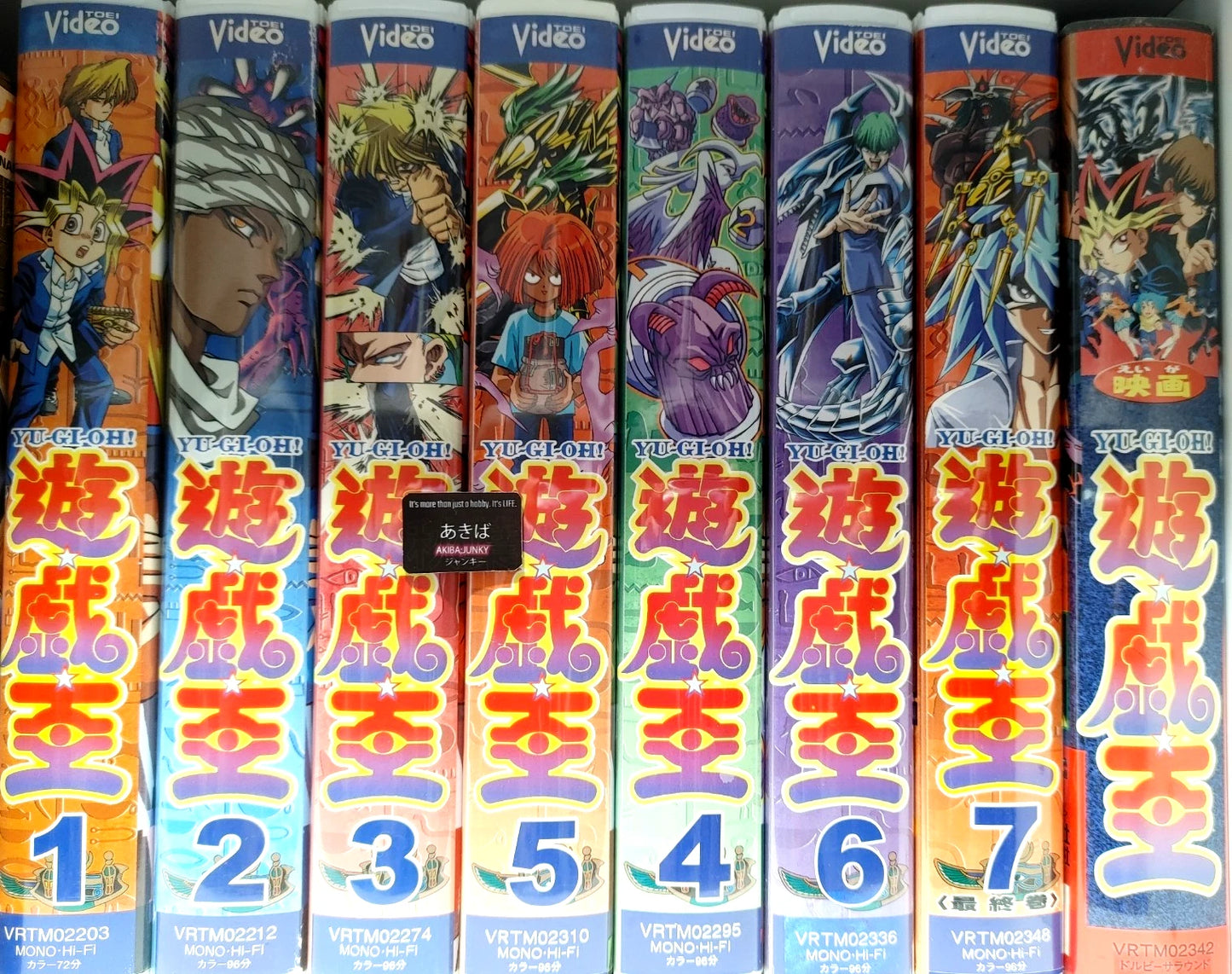 Yu-Gi-Oh Season 0 VHS Collection VHS Vintage TOEI Lot JAPAN Release SUPER RARE