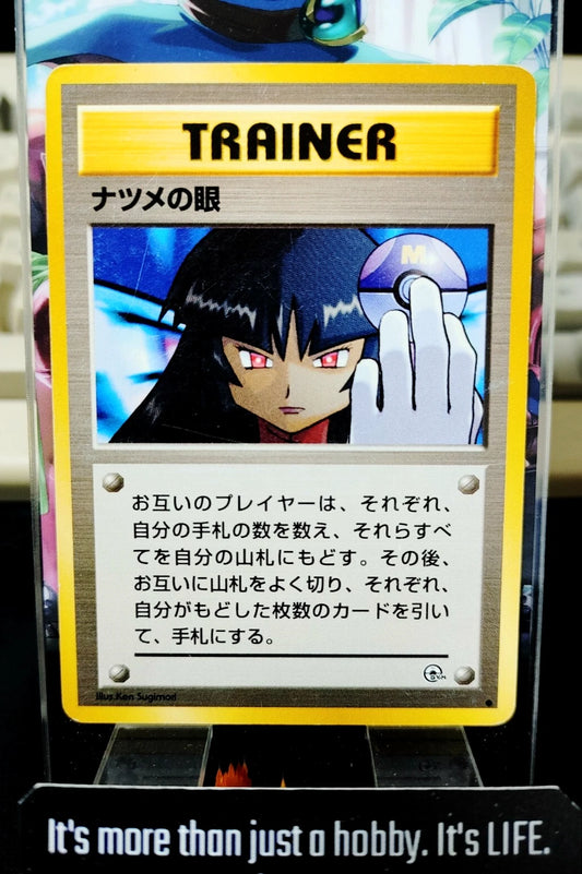 Sabrina's Gaze Trainer Pokemon Uncensored Japanese Vintage Card JAPAN Uncensored
