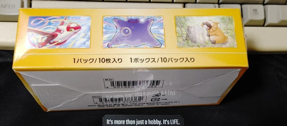 Pokemon Card Sword & Shield High Class VSTAR Universe 1x Box s12a SEALED JAPAN