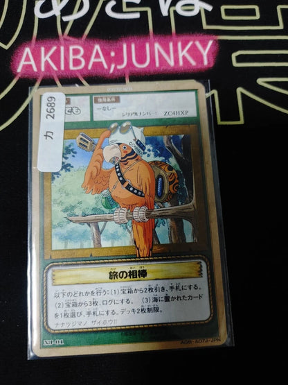 One Piece Bandai Carddass Card Koby NJ-01 Japanese Retro Vintage PROMO Japan