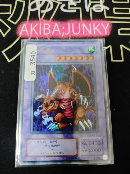 Thousand Dragon Yu-Gi-Oh WJ-04 Ultra Rare Konami JAPAN
