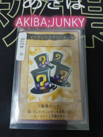 Yu-Gi-Oh Bandai Magical Hats Carddass Card #109 Japanese Retro Japan Rare Item