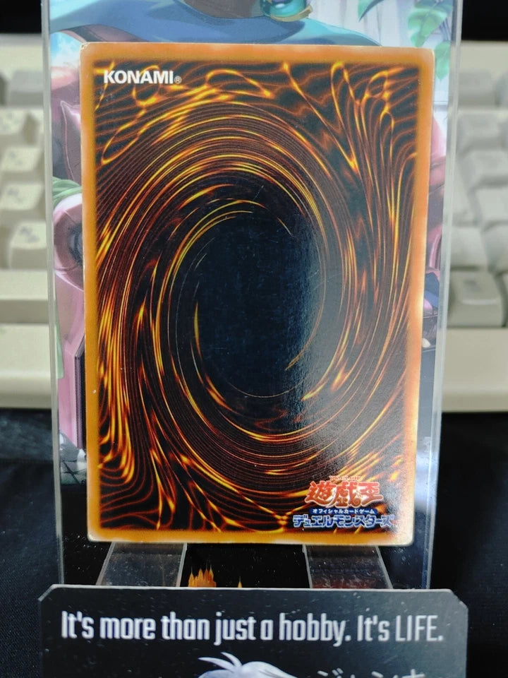 Gaia The Fierce Knight Yugioh WJ-01 Ultra Rare Yu-Gi-Oh JAPAN