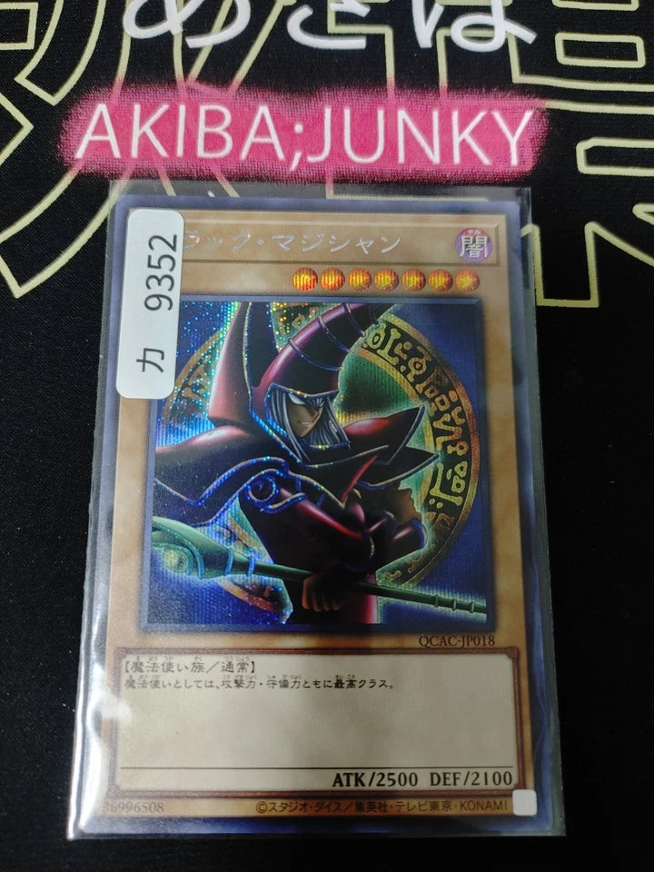 QCAC-JP018 Yugioh Dark Magician Alt Secret Rare OCG JAPAN