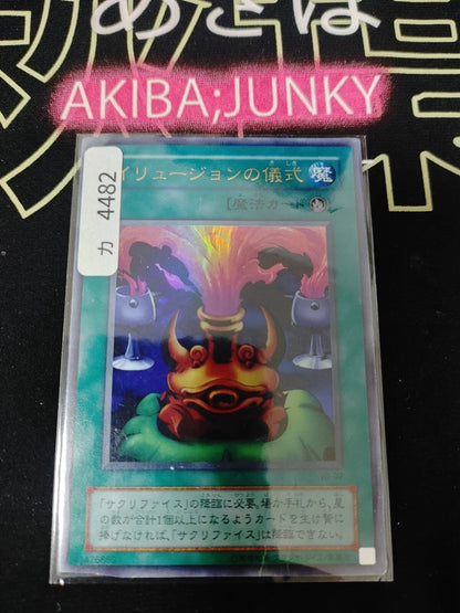 Black Illusion Ritual VB-02 Yu-Gi-Oh Ultra Rare Yugioh OCG JAPAN