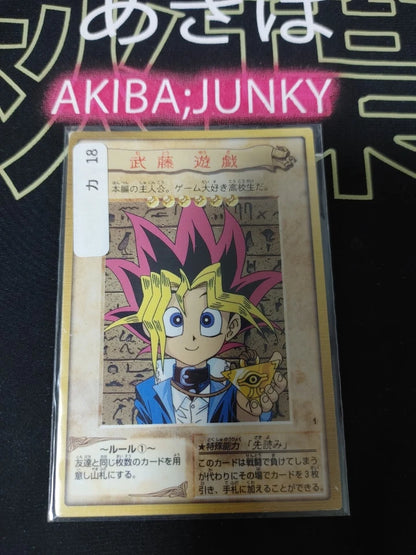 Yu-Gi-Oh Bandai Yugi Muto Carddass Card #1 Japanese Retro Yugioh Japan –  AKIBA JUNKY ONLINE SHOP