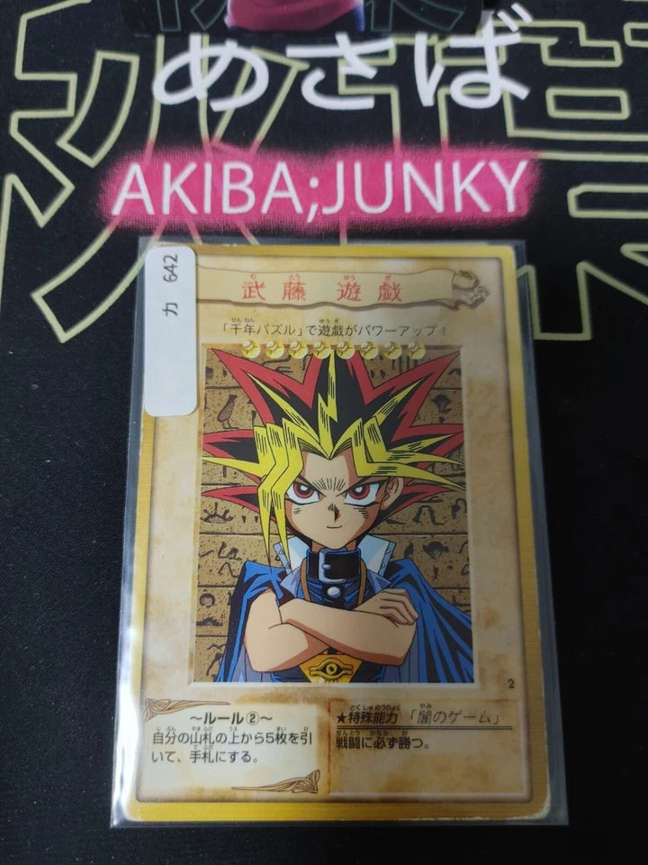 Yu-Gi-Oh Bandai Yami Yugi Carddass Card #2 Japanese Retro Japan Rare Item
