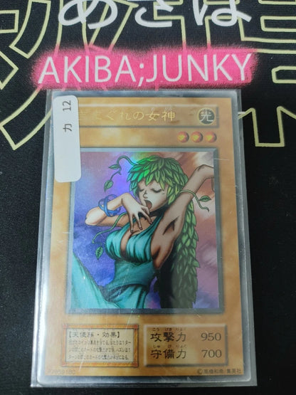 Goddess of Whim Yu-Gi-Oh Yugioh Retro Sexy Ultra Rare Konami JAPAN