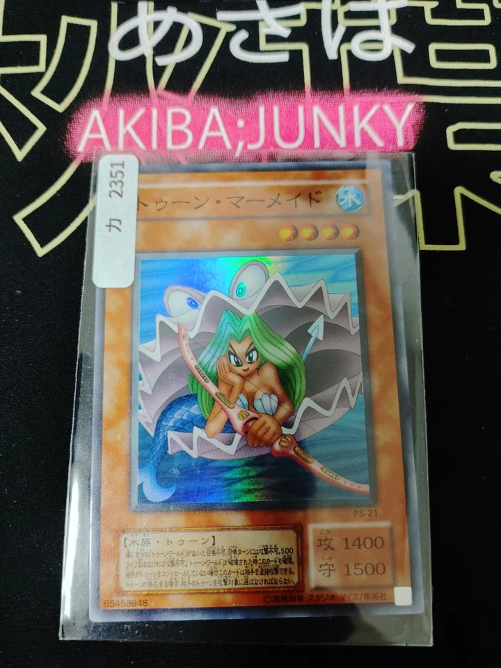 Toon Mermaid PS-21 Yu-Gi-Oh Yugioh Super Rare Retro UNCENSORED Card JAPAN