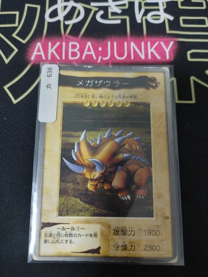 Yu-Gi-Oh Bandai Megazowler  Carddass Card #19 Japanese Retro Japan