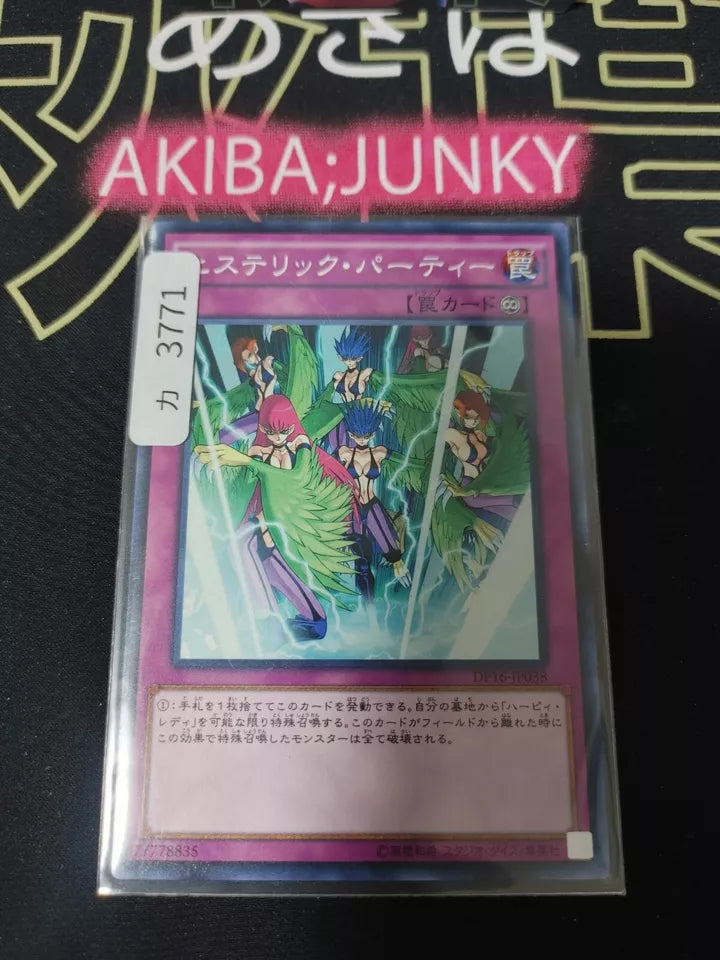 Hysteric Party Yu-Gi-Oh OCG Yugioh DP16-JP038 JAPAN UNCENSORED