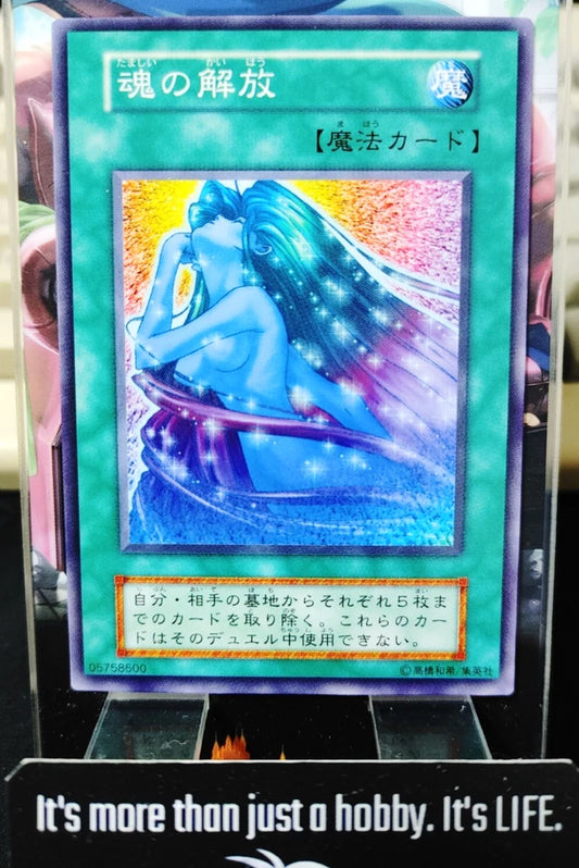 Soul Release Yu-Gi-Oh Yugioh Japanese Konami JAPAN Original Art