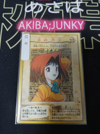 Yu-Gi-Oh Bandai Tea Anzu Carddass Card #6 Japanese Retro Japan Rare Item