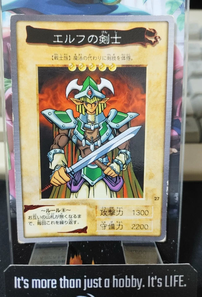 Yu-Gi-Oh Bandai Carddass Card #27 Celtic Guardian Japanese Retro Japan Rare