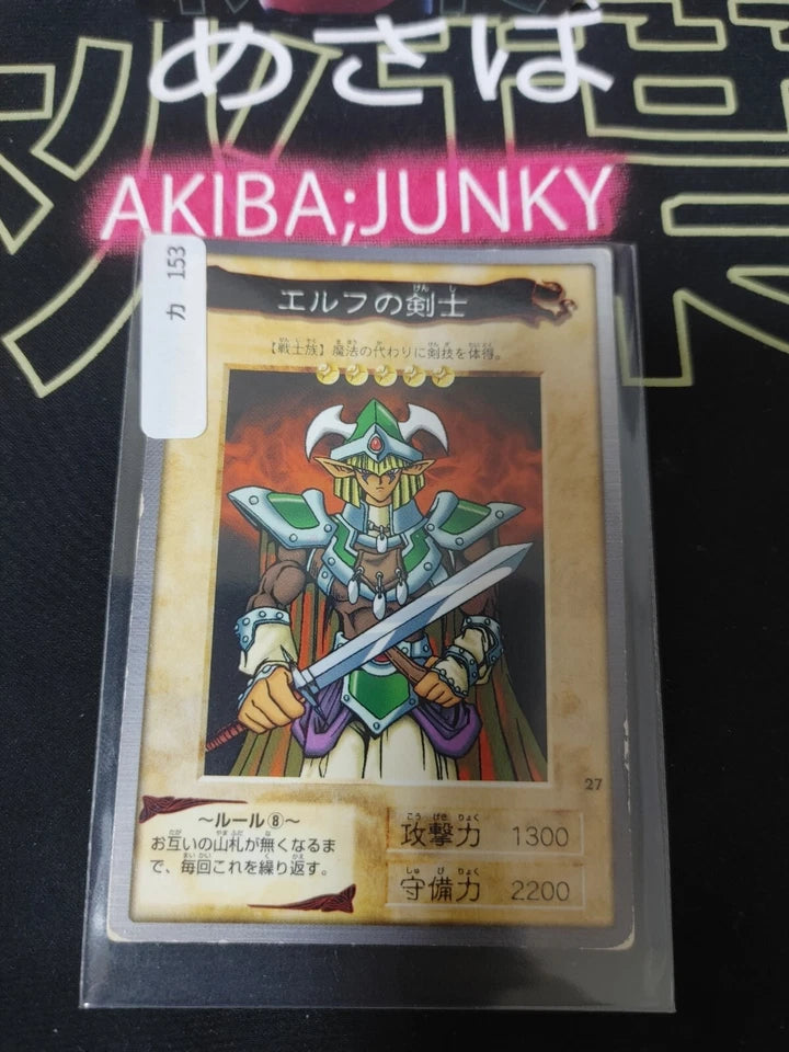Yu-Gi-Oh Bandai Carddass Card #27 Celtic Guardian Japanese Retro Japan Rare