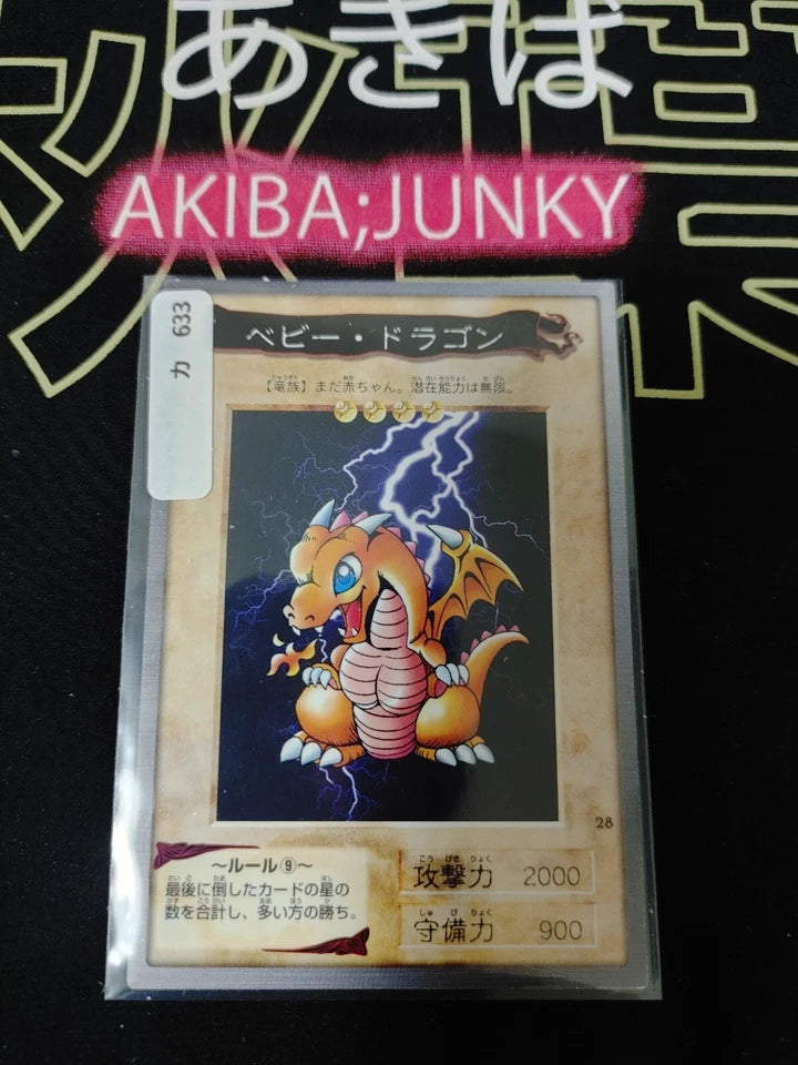 Yu-Gi-Oh Bandai Carddass Card #28 Baby Dragon Japanese Retro Japan LP-NM