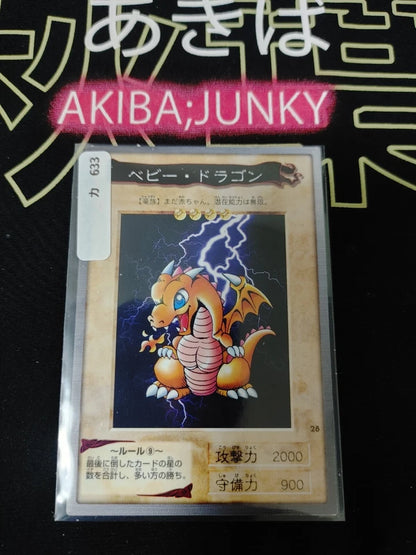 Yu-Gi-Oh Bandai Carddass Card #28 Baby Dragon Japanese Retro Japan LP-NM