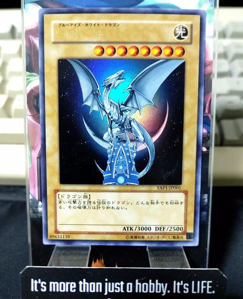 Blue Eyes White Dragon Yu-Gi-Oh Yugioh YAP1-JP001 Ultra Rare LP-MP Konami JAPAN