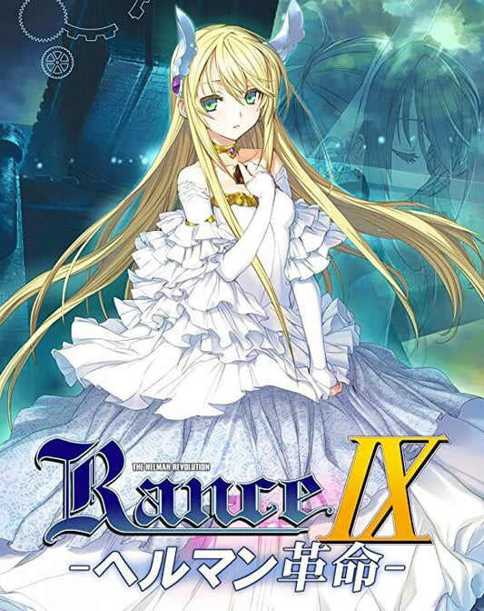 RANCE PC Game Rance 9 IX The Helman Revolution Japan Bishoujo Game Windows JP