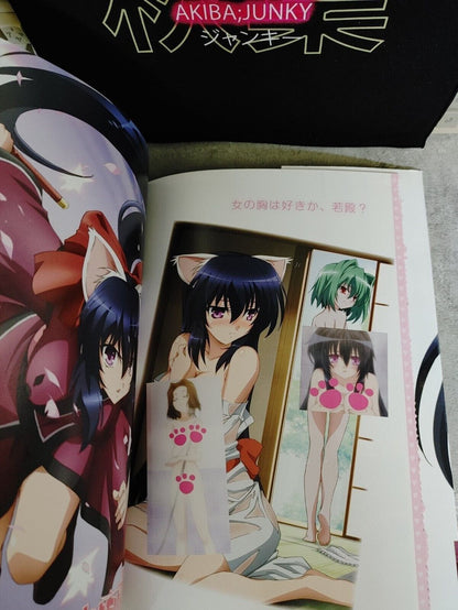 Omamori Himari Official Anime Fan Book Fujimi Shobo TV animation Japan Release