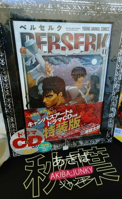 Berserk Vol 41 Limited Ed. Kentaro Miura Manga Japan Canvas Art & Drama CD