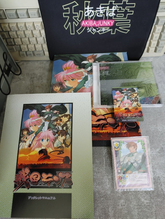 Sengoku Rance Game Set Box Art Book  Eroge PC Game Alicesoft JAPAN Release Rance