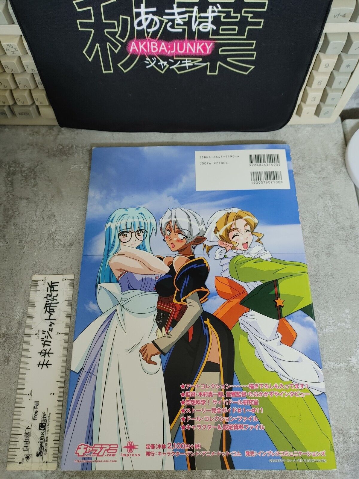 Hand Maid May Illustration Book Japan Release Art Animation Collector Book Japan