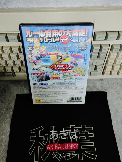 Bomberman Kart Game PlayStation 2  Import Japan JP PS2