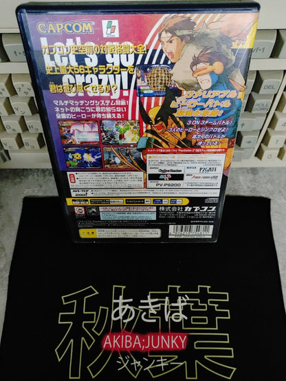 Marvel VS Capcom 2 Japan Playstation 2 PS2 Japan Import