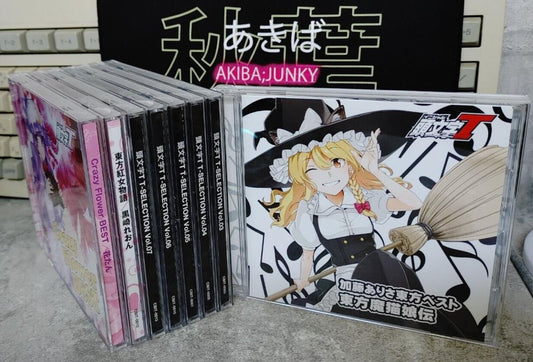 Touhou Doujin Initial T 8 CD LOT - SOUNDTRACK OST RARE Japan Collectibles