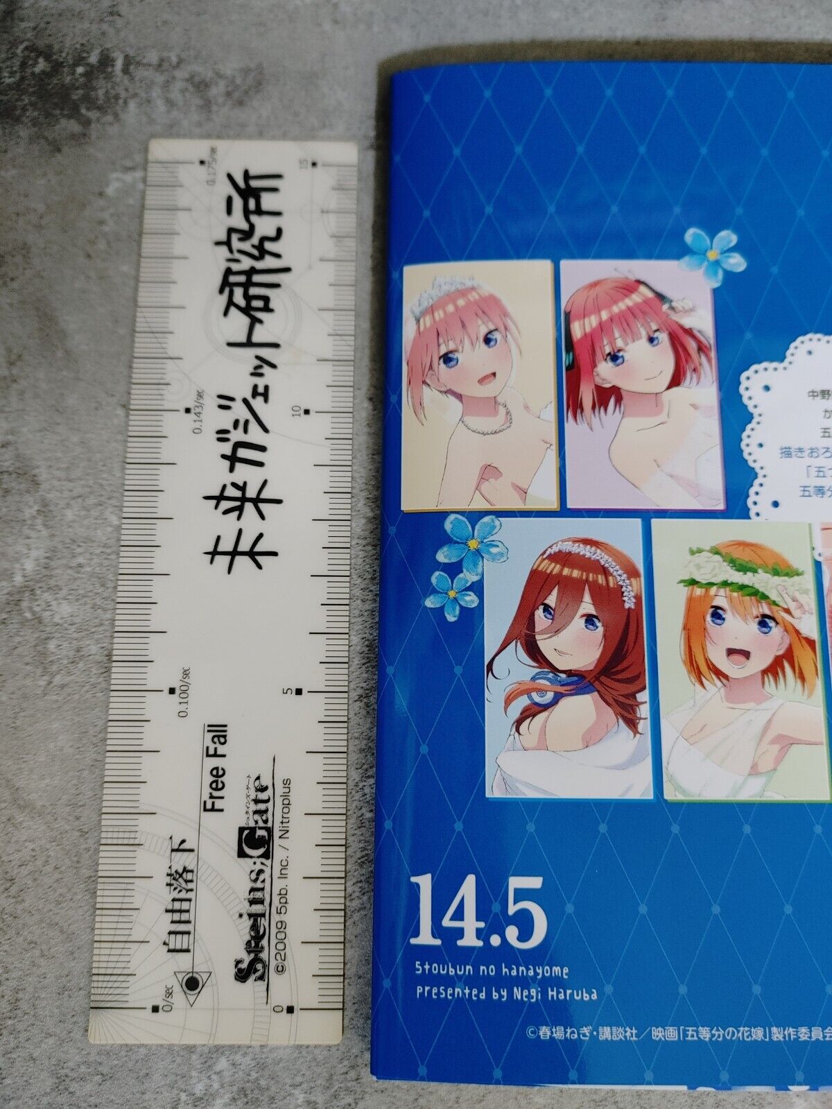 The Quintessential Quintuplets Movie Exclusive Comic Vol.14.5 Japanese Limited