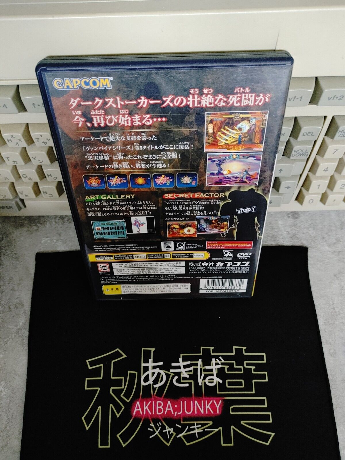 Vampire Darkstalkers Collection Sony PlayStation 2 PS2 Capcom Japan Import
