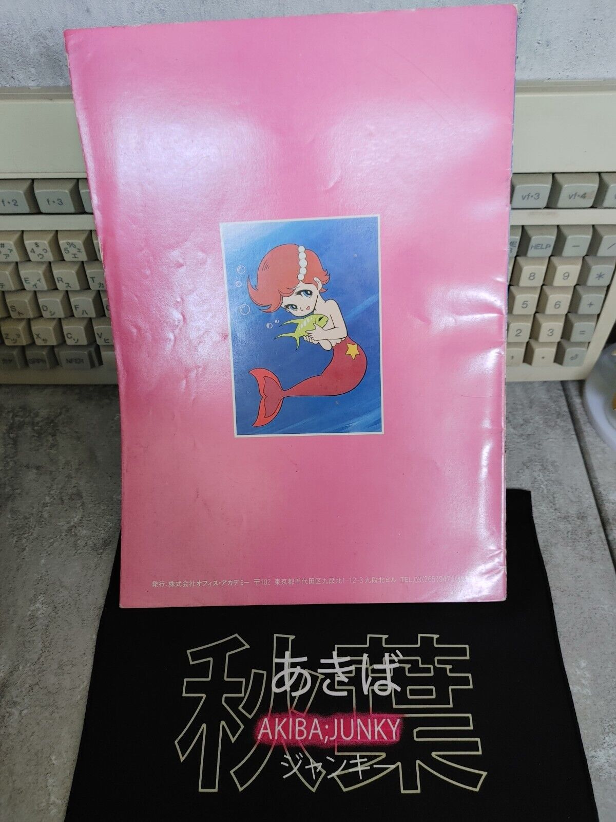 Triton of the Sea booklet Retro Film Tezuka Osamu Japan limited release