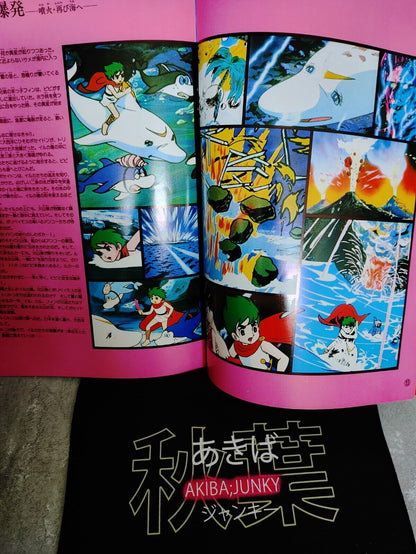 Triton of the Sea booklet Retro Film Tezuka Osamu Japan limited release