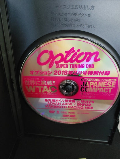 Option Super Tuning WTAC 02/2018 Japan JDM Car DVD JP release