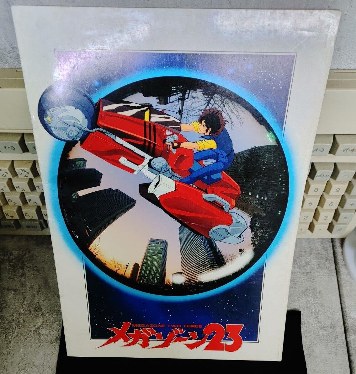 Megazone 23 booklet Retro Film Animation Japan limited release