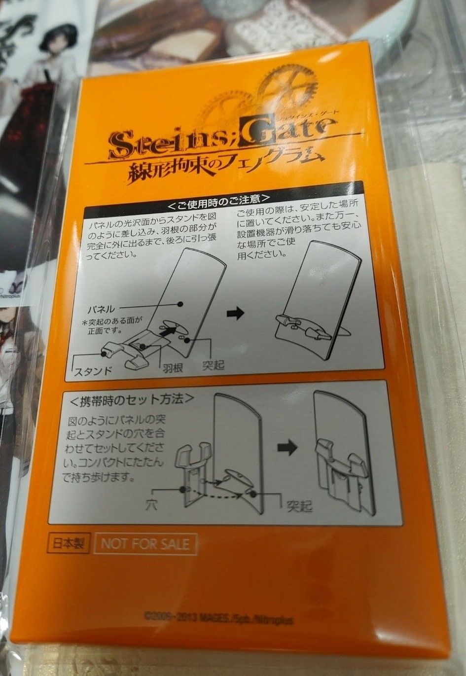 Steins Gate Limited Edition Keitai Stand Japan Limited